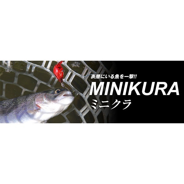 ＭＩＮＩ　ＫＵＲＡ　ＳＳ